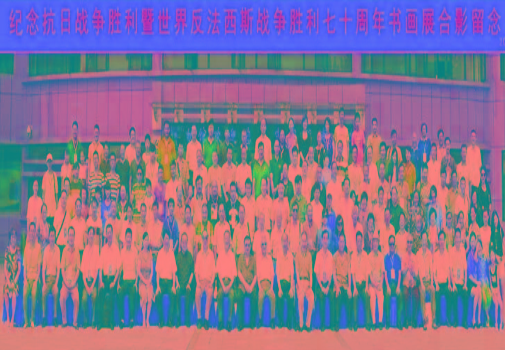 紀(jì)念抗戰(zhàn)勝利70周年書畫展兩岸數(shù)十位將軍、部長(zhǎng)、名人及紅二代合影留念